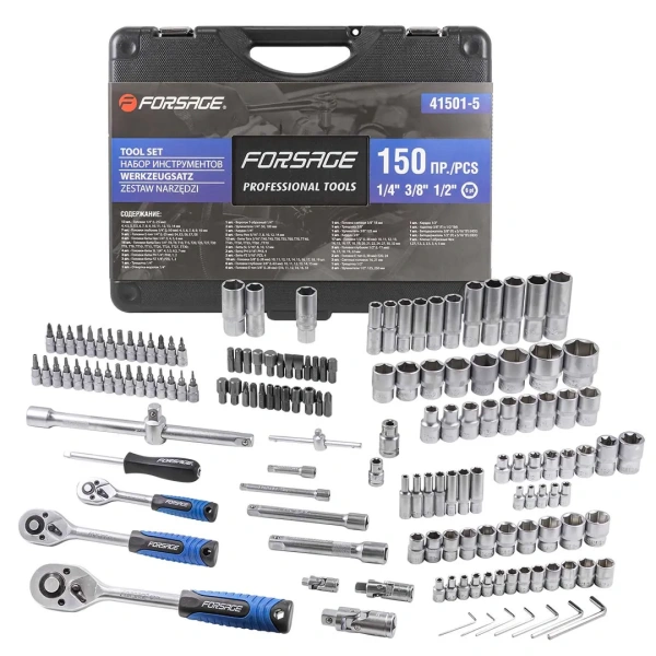 Набор инструментов 150пр. 1/4'',3/8'',1/2''(6-гр.)(4-32мм)