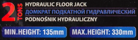 Домкрат подкатной гидравлический 2 т (h min - 135мм, h max - 330мм)