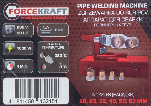 Аппарат для сварки полимерных труб (1000W, 6 насадок: 20, 25, 32, 40, 50, 63мм)