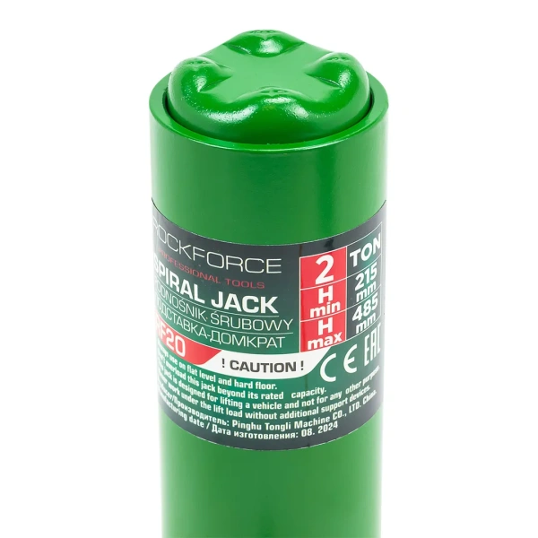 Подставка-домкрат, 2т