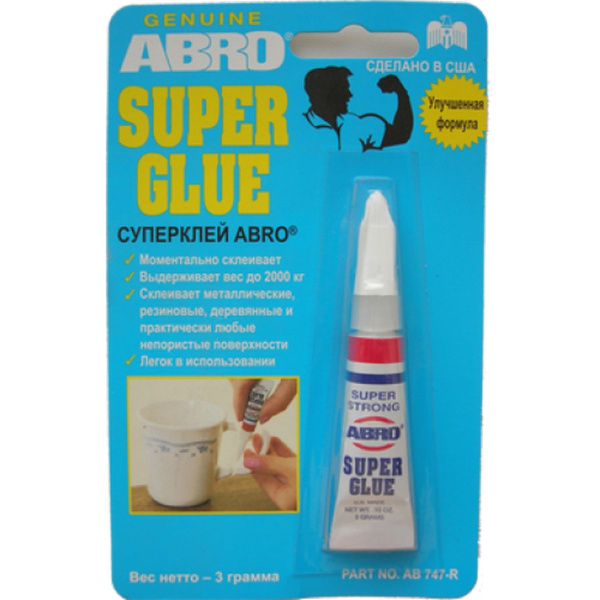 Суперклей моментальный 3г