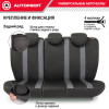 PRF-1505 BK GY 6