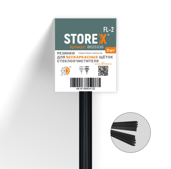 резинка-для-бескаркасных-щеток-Ruber-FL-2-2-scaled