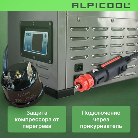 Автохолодильник Alpicool BD85 (12/24)