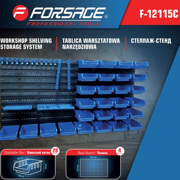 Стеллаж-стенд (28 лотков-100х100х50мм, 4 панели-272х475мм)