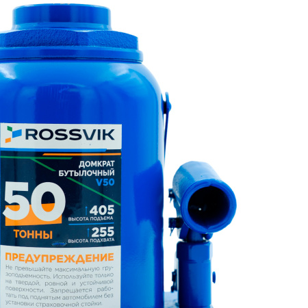 Домкрат бутылочный ROSSVIK V50 (г/п 50,0 т)