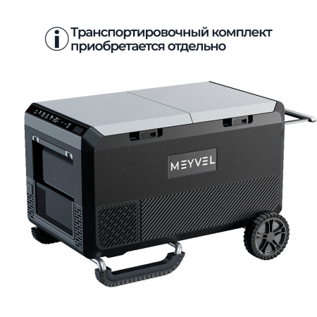 Автомобильный компрессорный холодильник Meyvel AF-PRO75