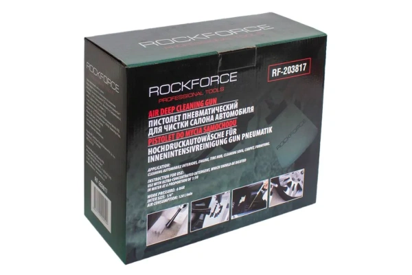 Пистолет пневматический ''Tornado''для химчистки салона а/м со сменной щеткой-насадкой(6 bar, расход воздуха 120 л/мин)