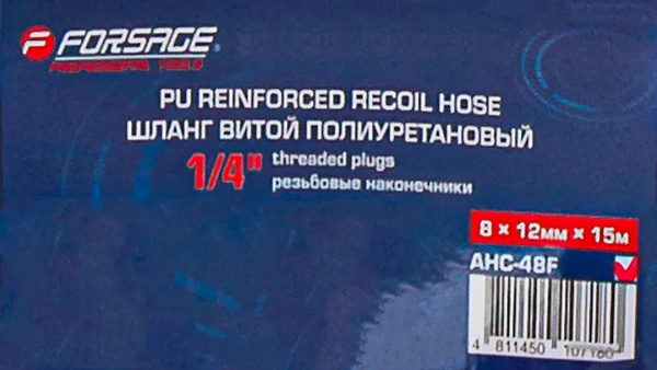 Шланг витой полиуретановый 8мм х 12мм х 15м с резьбовыми наконечниками 1/4''(max давление 15бар, раб. t от -20 до +60°С)