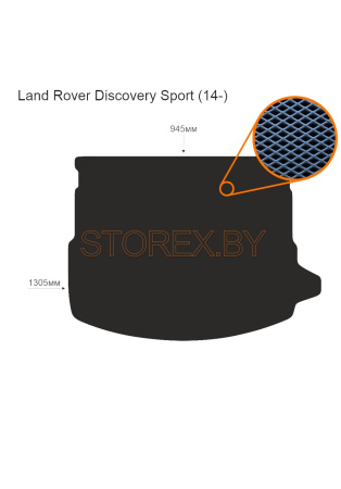 Land Rover Discovery Sport (14-) Багажник copy