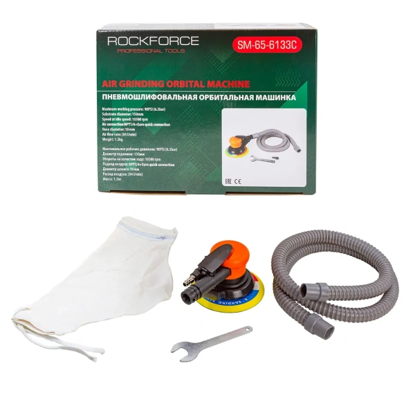 Пневмошлифовальная орбитальная машинка 6''(эксцентр. 5мм, 150мм, 10500об/мин, 84л/мин, 6.3bar) с принудительной системой пылеотвода