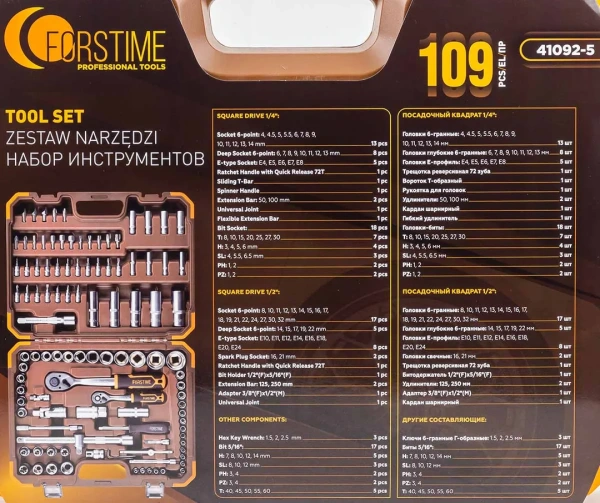 Набор инструментов 109пр. 1/4'', 1/2''(6гр.)