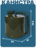 Канистра для бензина 5 литров металлическая