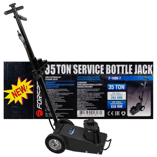 Домкрат пневмогидравлический подкатной 35т (высота подхвата - 257мм, высота подъема - 527мм)