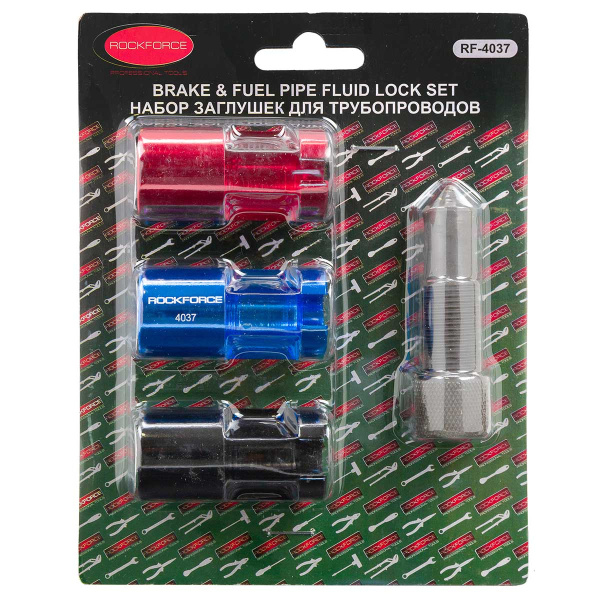 Набор заглушек для трубопроводов 4пр.(4.2-10мм), в блистере