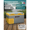 Автомобильный компрессорный холодильник Meyvel AF-K35D