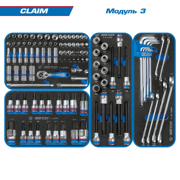 Набор инструментов CLAIM в синей тележке KING TONY 9SQ31-286MRV (286 предметов)