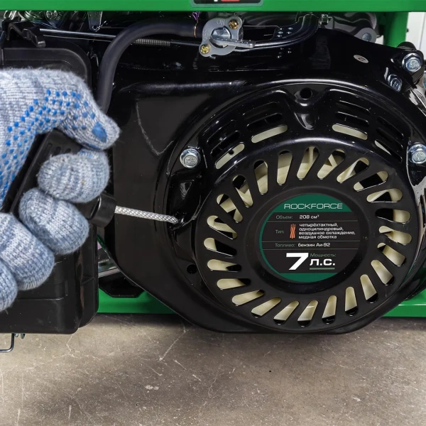 Генератор бензиновый с транзисторным запуском 15л, 830-2500Вт, 7л.с.