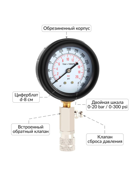 Бензиновый компрессометр Car-Tool CT-1351