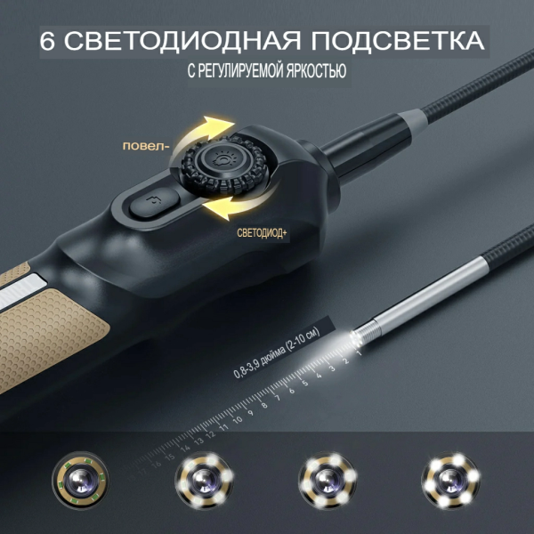 Видеоэндоскоп THINKCAR TES102 USB