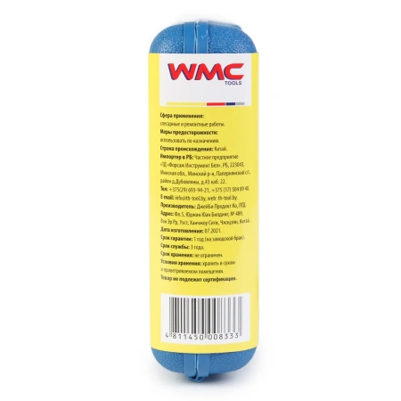 Набор инструментов 24пр.(6гр)(7,8,10,12мм), в кейсе