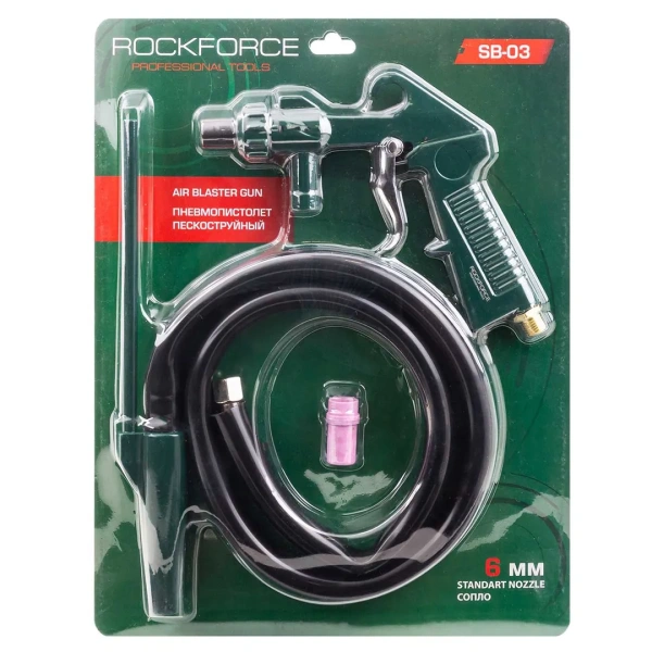 Пневмопистолет пескоструйный шлангового типа (2 сменных сопла, вход 1/4'', шланг 1м, расход воздуха 180л/мин, давление 6бар) в блистере