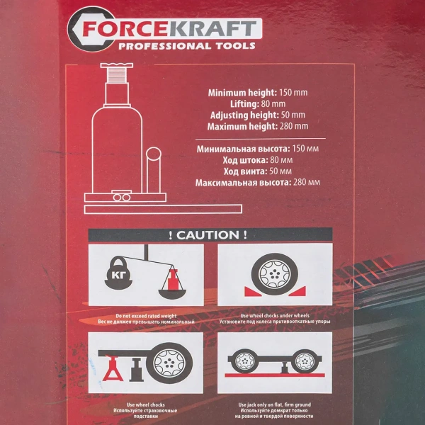 Домкрат бутылочный с клапаном 2т.(h min-148мм,h max-278мм, ход штока-80мм, ход винта-50мм)