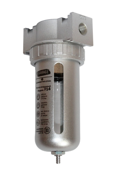 Фильтр воздушный 1/4" Garage 8910670