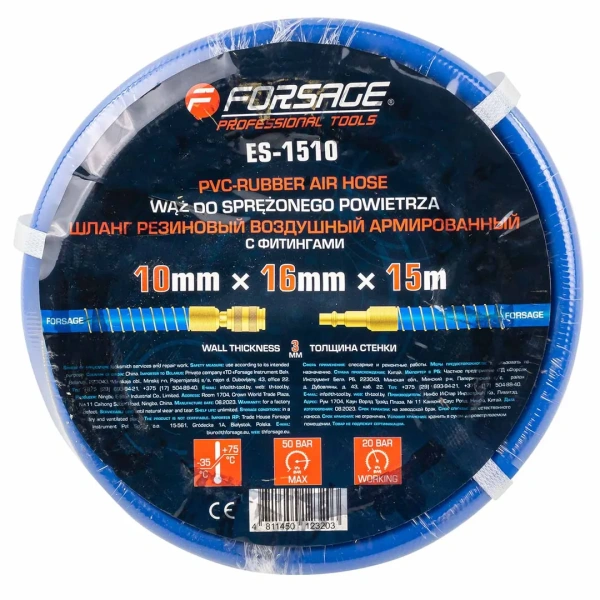 Шланг резиновый воздушный армированный с фитингами 10мм х 16мм х 15м