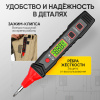 Индикаторная отвертка-тестер напряжения iCartool IC-M90 (с переставным наконечником PH/SL)
