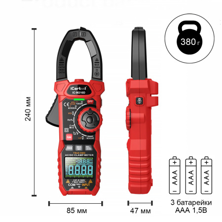 Токовые клещи постоянного/переменного тока 1000 A iCartool IC-M210D