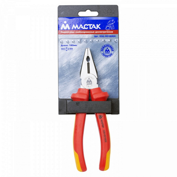 Пассатижи комбинированные МАСТАК 030-00180EH, 180 мм, диэлектрические, держатель