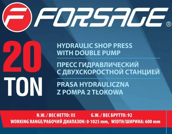 Пресс гидравлический напольный 20т(рабочая высота: 0-1025мм, рабочая ширина: 600мм,вес 95кг)