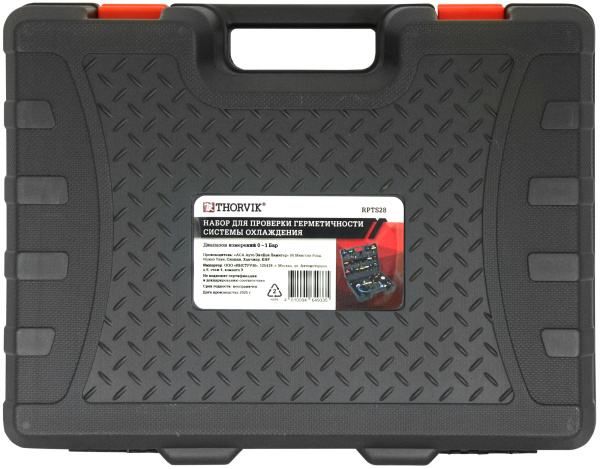 Набор для проверки герметичности системы охлаждения Thorvik RPTS28 (28 предметов)