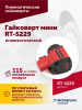 Гайковерт пневматический мини ROSSVIK RT-5229 (1/2", 520 Нм, 1,6 кг)