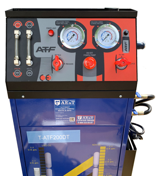 Установка замены масла в АКПП AE&T T-ATF200DT