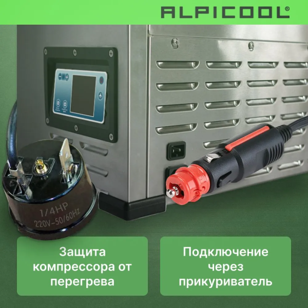 Автохолодильник Alpicool BD110 (12/24)