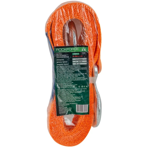 Лента буксировочная 3.5т*4м