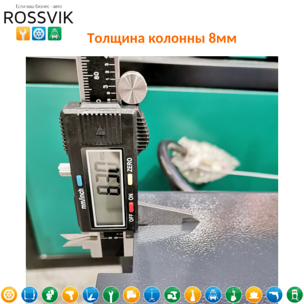 Автоподъемник двухстоечный ROSSVIK RproV2-5.5L (г/п 5,5 т, 380 В)