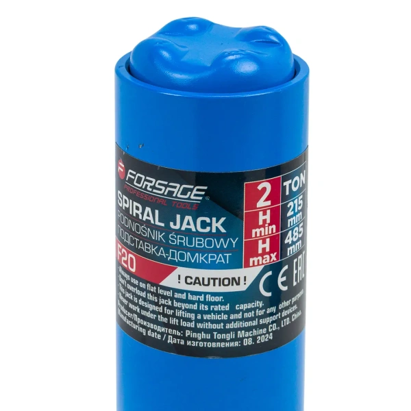 Подставка-домкрат, 2т (h min 215мм, h max 485мм)