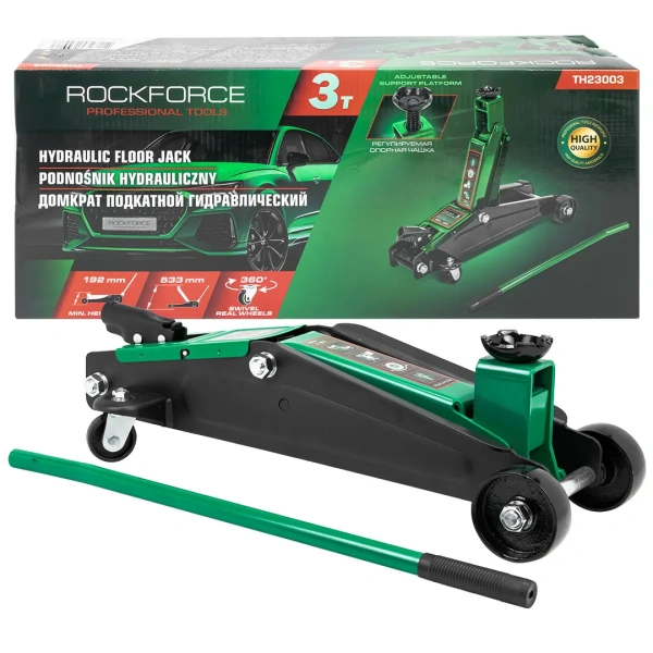 Домкрат подкатной гидравлический 3 т (h min 192мм, h max 533мм)