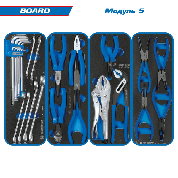 Набор инструментов BOARD в чёрной тележке 325 предметов KING TONY 9G35-325MRV