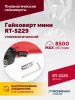 Гайковерт пневматический мини ROSSVIK RT-5229 (1/2", 520 Нм, 1,6 кг)