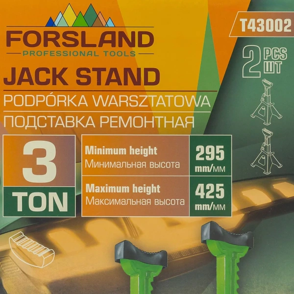 Подставка ремонтная, 3т (набор 2 шт.)