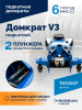 Домкрат подкатной ROSSVIK TH33007 (V3, г/п 3,0 т, 133-465 мм)