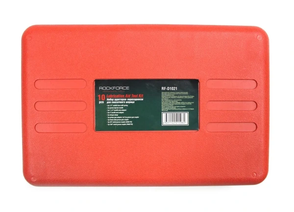 Набор адаптеров-переходников для смазочного шприца, 10пр.