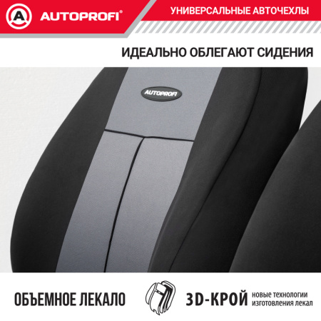 TT-902P BK D.GY 2