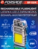 Фонарь светодиодный аккумуляторный с функцией импульсной зажигалки (3 режима работы, СОВ LED 300мАч, 50-150Лм, время раб. 90-120мин, время зар. 60мин)
