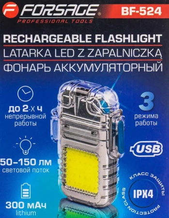 Фонарь светодиодный аккумуляторный с функцией импульсной зажигалки (3 режима работы, СОВ LED 300мАч, 50-150Лм, время раб. 90-120мин, время зар. 60мин)