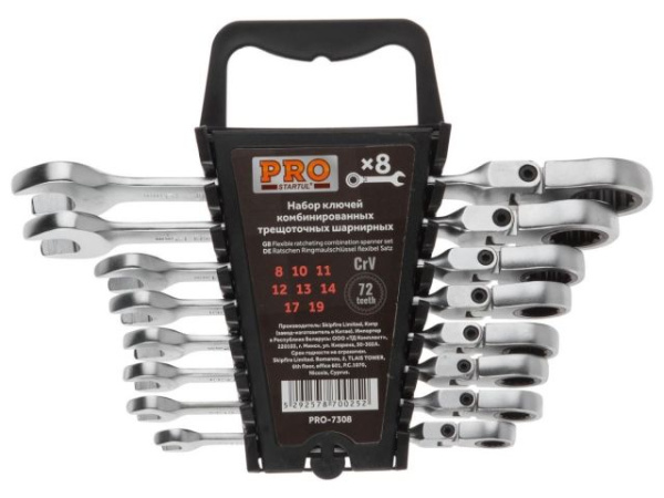 Набор ключей комбинир. 8-19мм 8шт трещоточных шарнирн. PRO STARTUL (PRO-7308)
